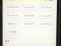徐州车牌号买卖网-武汉车牌靓号找黄牛有用吗